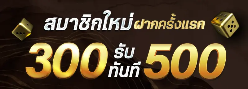 megame1688 เกมยิงปลา