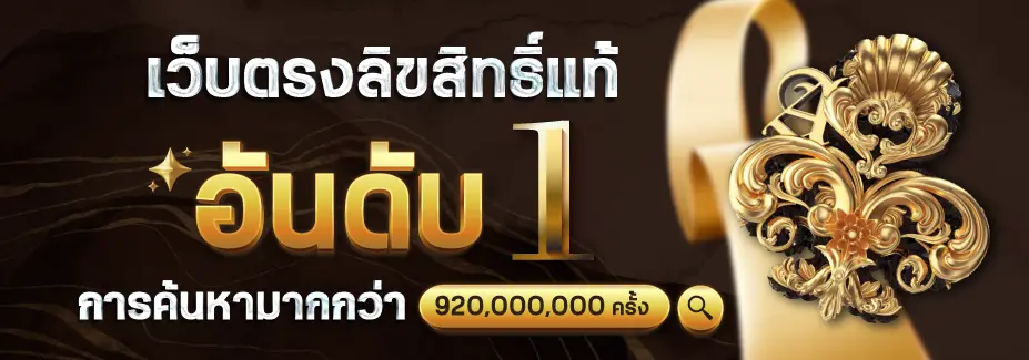 megame1688 สล็อตเว็บตรง